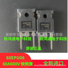 60EPU06 ԭװ����/��Ʒȫ��VS-60EPU06PBF��ָ�������60A 600V