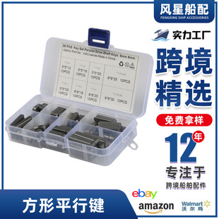 �S��؛Դ80ֻ�b5mm6mm����ƽ���I �N�S��Ʒ�p�^�Aƽ�I�NA��ƽ�I�N