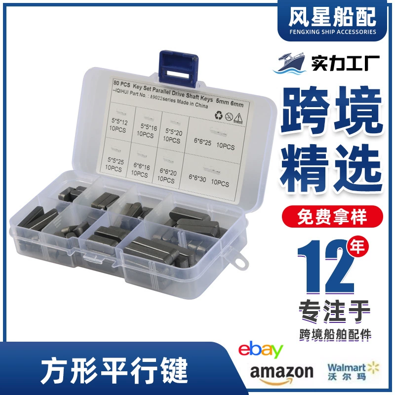 Производители поставляют 80 только 5 mm6 mm квадратный параллельный штифт-штифт