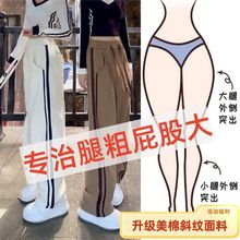 大码宽松显瘦高腰休闲运动裤女2024年新款春夏胖mm垂感显高阔腿裤