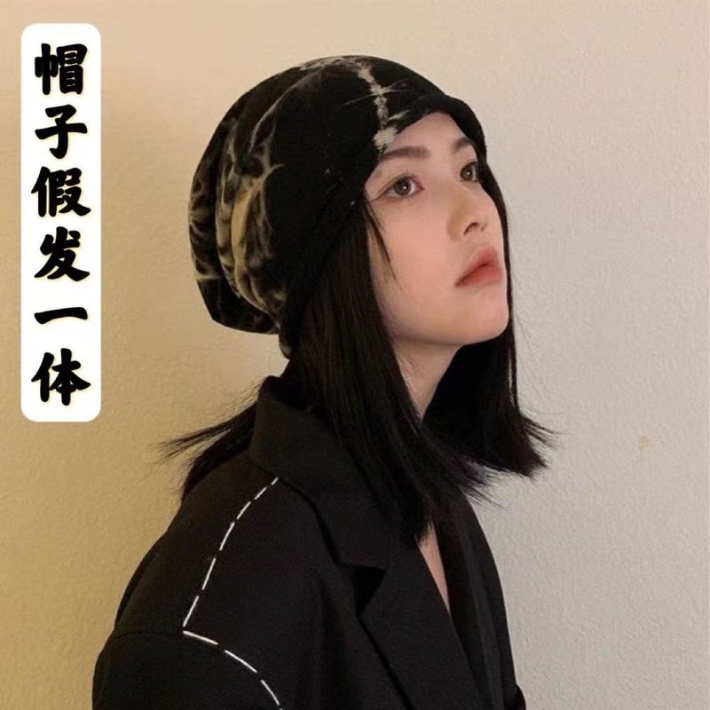 秋冬款帽子假发一体女齐肩短直发套头帽小众薄款扎染包头帽假发套|undefined
