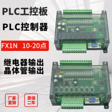 ���ذ�plc ����С�͎��⚤���aFX1N-10/14/20/MR/MTplc������
