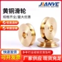 起重重型u型v型槽轮