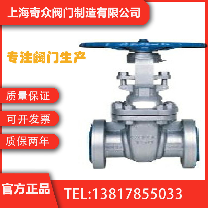 Z41H、Z41W、Z41Y-150LB API美标闸阀 天燃气供热耐腐蚀对焊电站