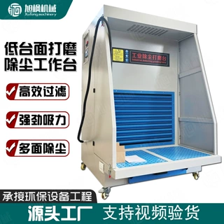 打磨抛光工作台定制五金切割除尘台工业粉尘吸尘台打磨除尘工作台