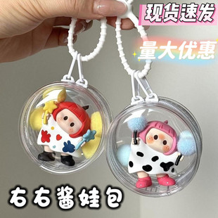 �����u��Ȥ���^ϵ���ް�һ��6cm����8cm͸���ռ{С������m͸����