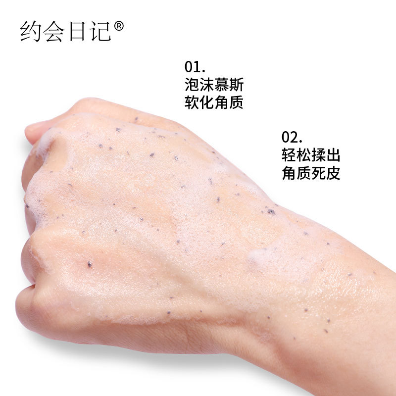 Amino acid exfoliating mousse to remove blackheads and dead skin scrub cleansing aloe vera facial cleanser wholesale for men