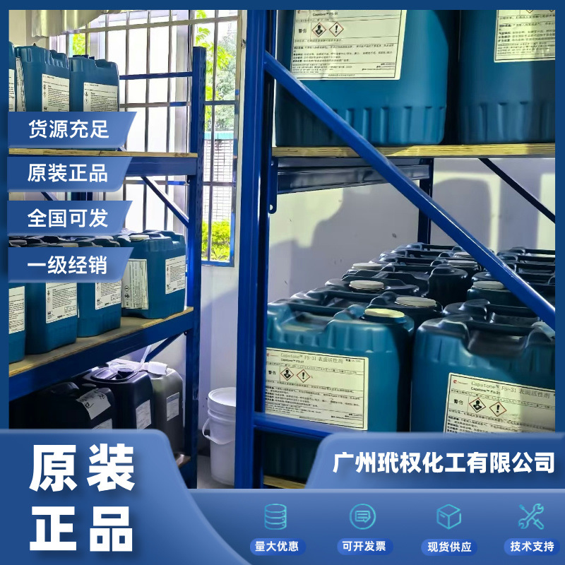 潘高MVAG三元羧基mvac（SolbinA） 潘高MVAH三元羧基mvah乙烯醇系