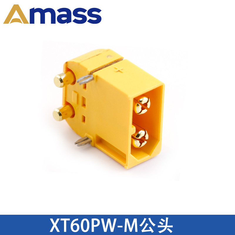 Amass艾迈斯 XT60U/60H/PW/PB/PT/L系列公母大电流插头航模锂电池|undefined
