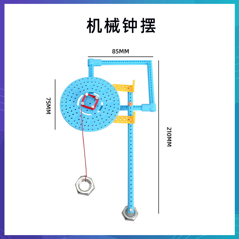 科学技術の小さい制作のstem科学の小さい制作の小学生の手の科学の実験の卸売りの子供のおもちゃの材料の包み|undefined