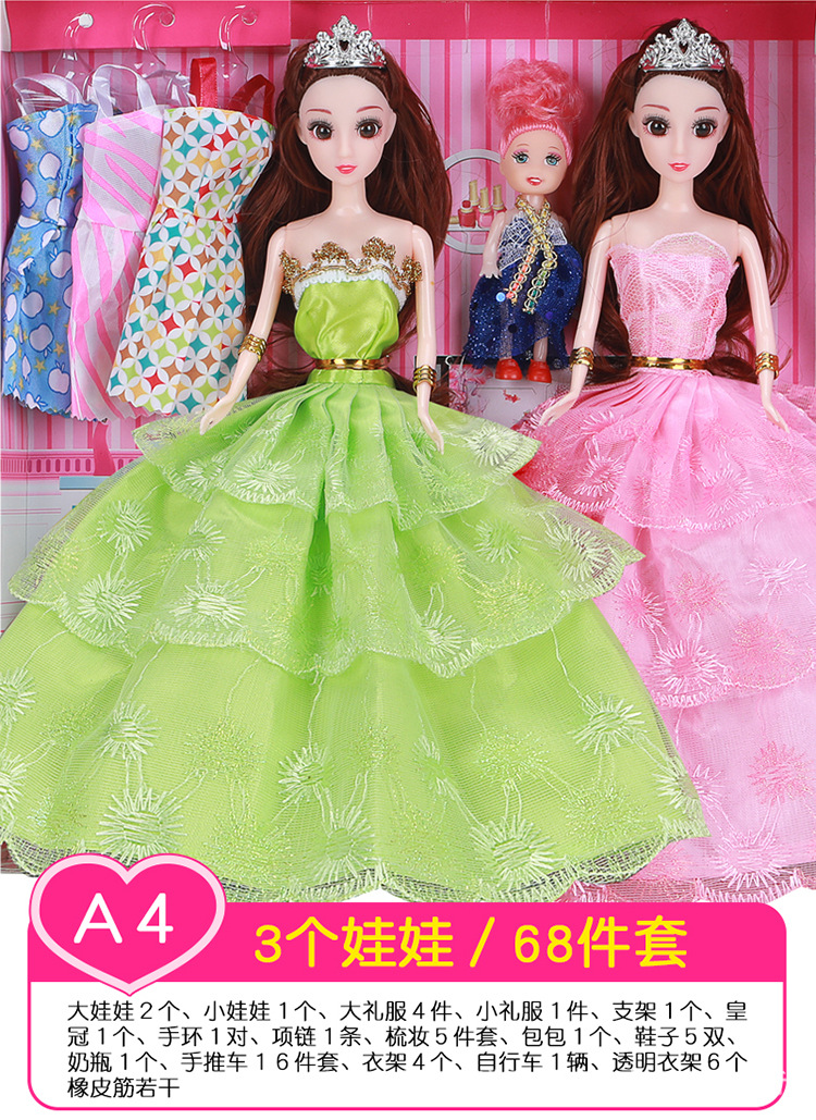 芭比详情续_17.jpg