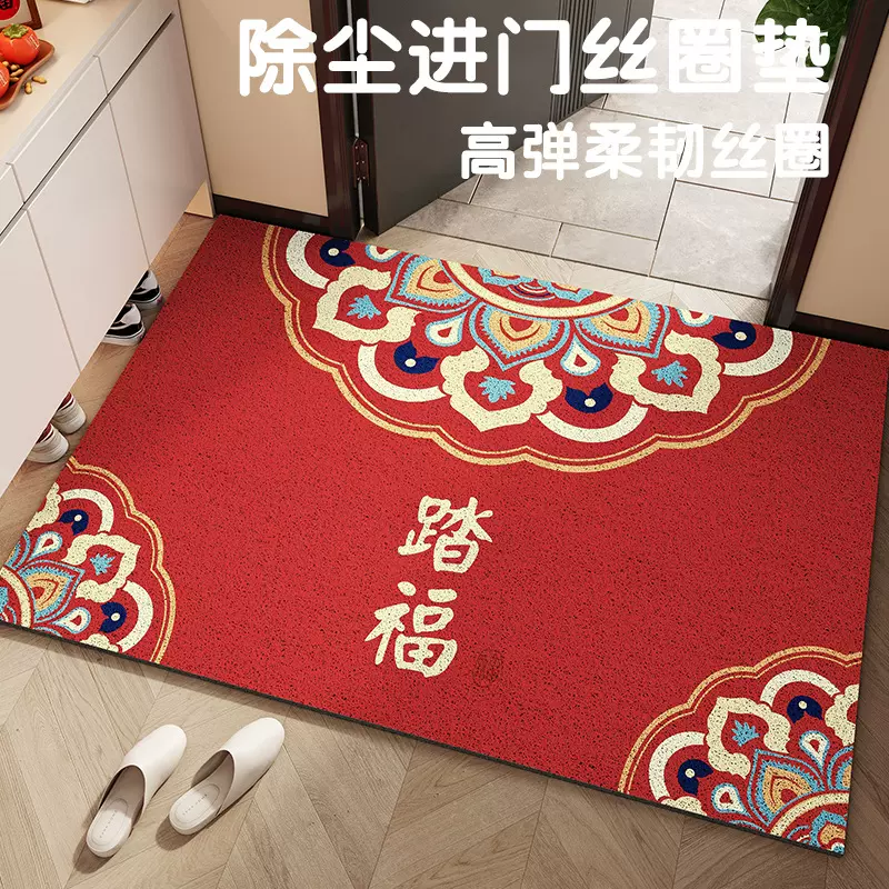 入户门地垫新年红色装饰除尘垫进门刮沙蹭土脚垫玄关耐刮耐磨脚垫