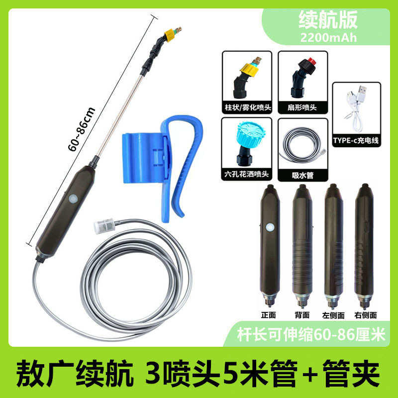 安格电动喷雾枪浇花长续航电动喷壶喷水枪消毒打药家用喷雾器|undefined