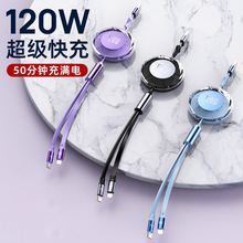 120W透明伸缩三合一充电线适用于安卓华为苹果6A橙色头快充数据线