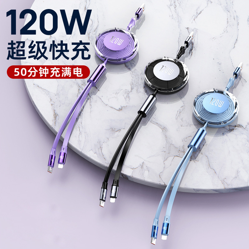 120W透明伸缩三合一充电线适用于安卓华为苹果6A橙色头快充数据线