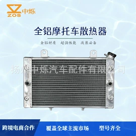 其他冷却系统;汽车散热器;汽车水管