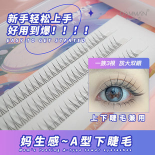 �¿�M����Ů�޽Ӷ�ë�W�tw�ͼ޽ӽ�ë�δ�A���½�ë��������ë