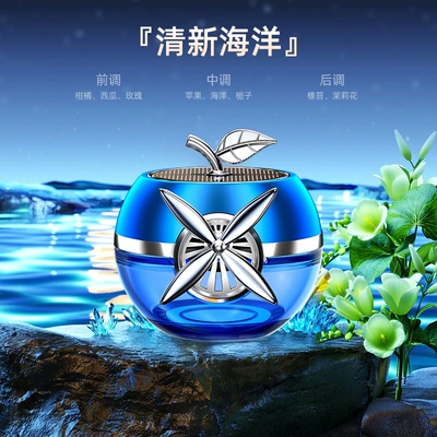 Perfplant seat Car Perfume High-End Ornaments - blue-fresh-ocean