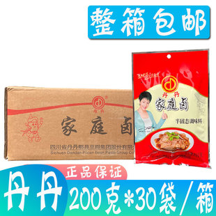 ������ͥ�u200g*30���u���u֭�uˮ���u֭�Լ��u��ζ�u���u��