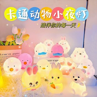 Creative night light unplugged children's birthday gifts kindergarten small gifts night market stall luminous toys wholesale