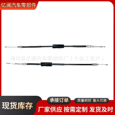 Suitable for Cadillac Srx Handbrake Cable Left 20911717Srx Cable Handbrake Right 20911716Srx Handbrake Rope (Other brake systems)