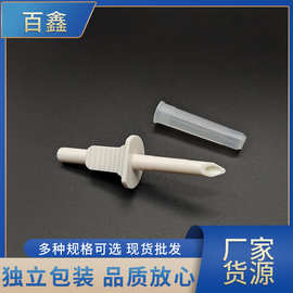 斜口直通穿刺器  非排气式瓶塞穿刺器    输液插瓶针  引流针