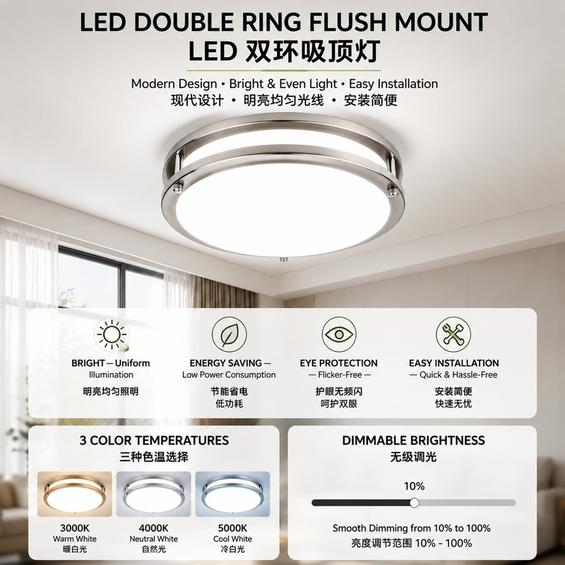 13inch American Standard Round Ceiling Light, Nickel-Plated Double Ring Light, Dimmable, Flicker-Free, Etl/Ul, for Bedroom and Home Use 13inch American Standard Round Ceiling Light, Nickel-Plated Double Ring Light, Dimmable, Flicker-Free, Etl/Ul, for Bedroom and Home Use