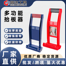 抬板器木板提板器玻璃抬物器地板搬运板子石膏板提物器拎瓷砖工具