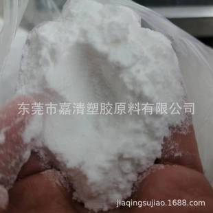 1.0kg Starting PET Powder 80-100 Mesh High Purity Pure Resin Powder Increase Hard Abrasion Resistant Powder
