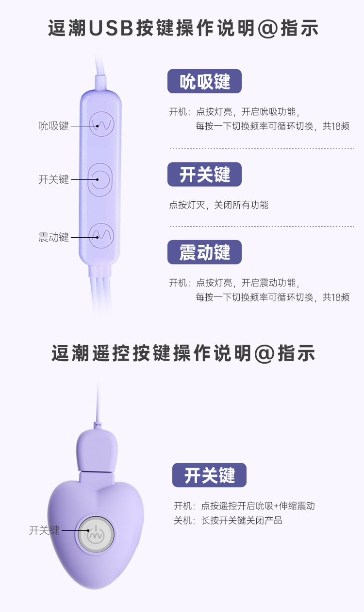 Mystery Teasing Retractable Sucking Vibrator for Women with Remote Control — detail image 23