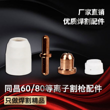 ͬ80xӸ늘OLGK-60иCĲ챣oַ