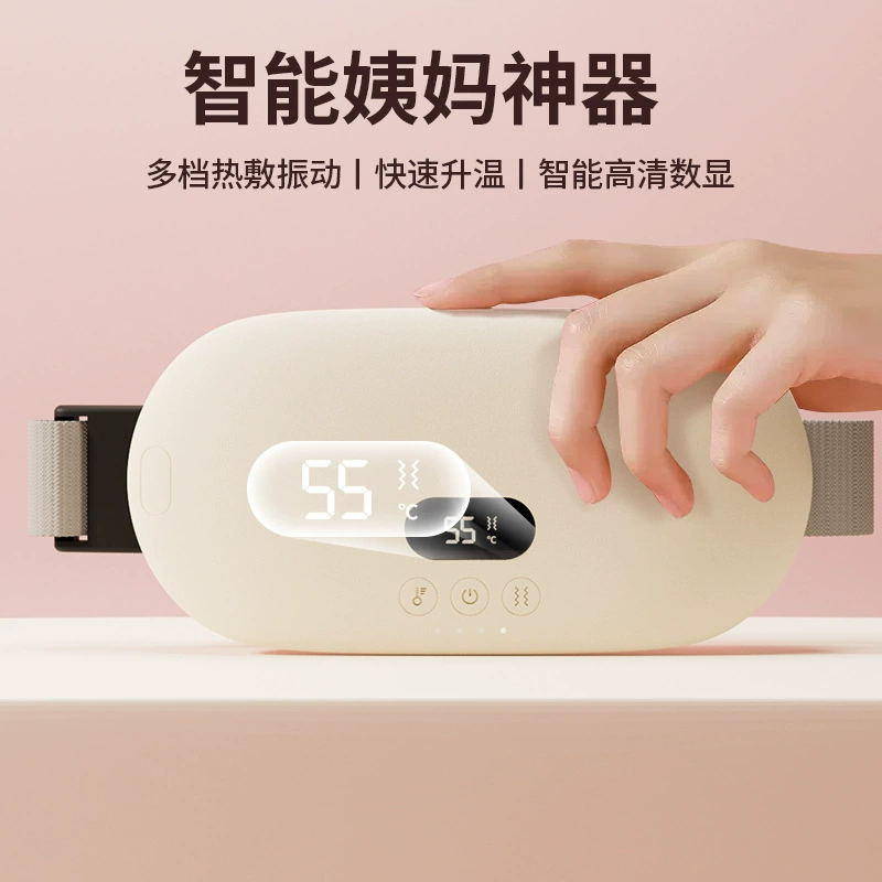跨境热销新款发热护暖宫按摩腰带暖宫仪大姨妈暖宫的神器女暖宫宝