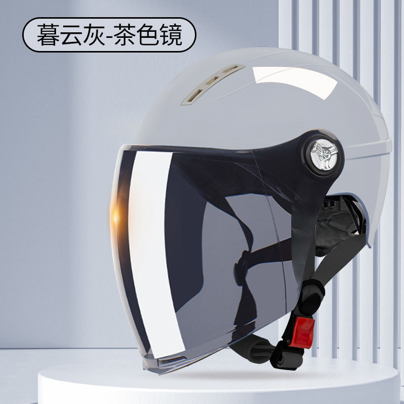 Helmet Summer Sunscreen | Universal Motosiklet kaskı (dəbilqə) - 3c-certified-x9-dusk-gray-sunscreen-long-visor