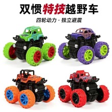 爆品儿童惯性越野车怪兽卡丁车TEMU希音TK亚马逊贴标代发玩具工程