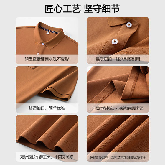 Cool summer lapel polo shirt high quality work culture advertising shirt enterprise work clothes printing logo embroidery