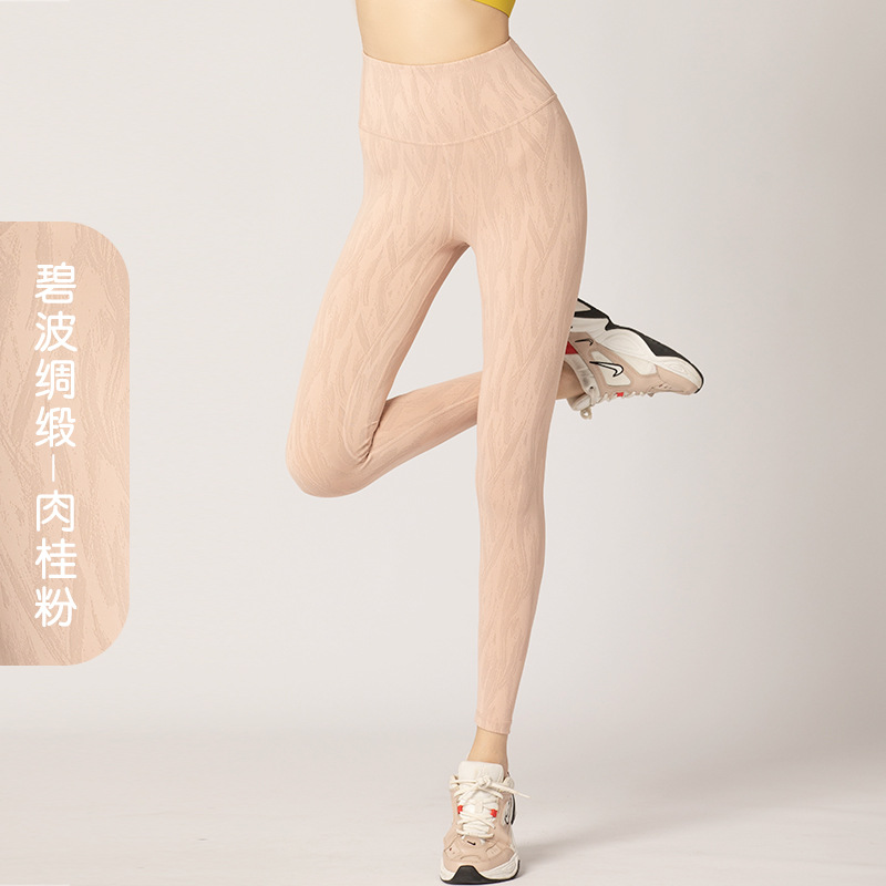 Juyitang yoga pantalones de melocotón de las mujeres de cintura alta elevación de la cadera Jacquard de fondo de secado rápido correr gimnasio deportes ropa de yoga