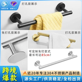 毛巾环/杆/架;卫浴挂件套件;纸巾架