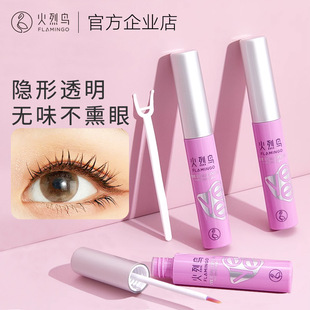 Flamingo glue eyebrow glue double eye patch glue false eyelashes shaping transparent grafting false mascara