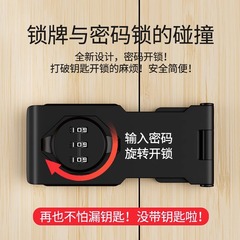 Password lock, punch-free refrigerator lock, bi-fold lock, anti-theft drawer lock, double-open cabinet lock, file cabinet sliding door lock