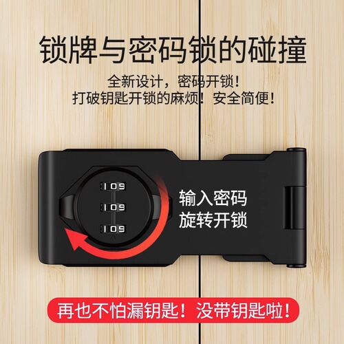 Password lock, punch-free refrigerator lock, bi-fold lock, anti-theft drawer lock, double-open cabinet lock, file cabinet sliding door lock