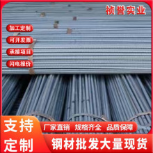 沙钢螺纹钢/三级抗震螺纹钢 牌号HRB400E 直径10mm热轧带肋钢筋