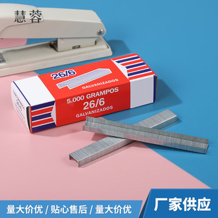 Factory supply 26/6 boxed Staples office stationery financial binding supplies Staples Staples