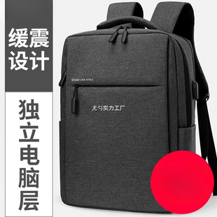 Laptop Bag 16 Inches 14 for Men and Women Suitable for Apple Lenovo Huawei Backpack Backpack Savior Y9 Wholesale