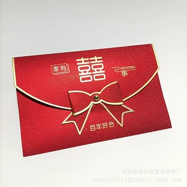 请柬;喜糖盒;红包/利是封