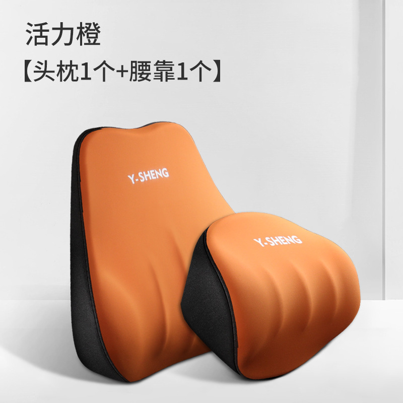 車用腰枕ヘッドレスト、メモリーフォームネックピロー、夏用クッション、車載枕、車用ヘッドレスト、ネックピロー、四季通用腰枕|undefined