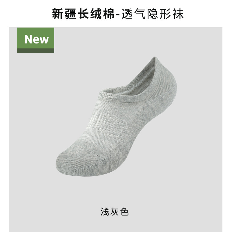 靴下 メンズ 純綿 吸汗 防臭 秋冬用 ミドル丈 スポーツソックス 抗菌 ショートソックス 100% 綿 女性用靴下 卸売
