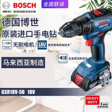 BOSCHGSR18V-50ˢ﮵綯ӻ˿׶