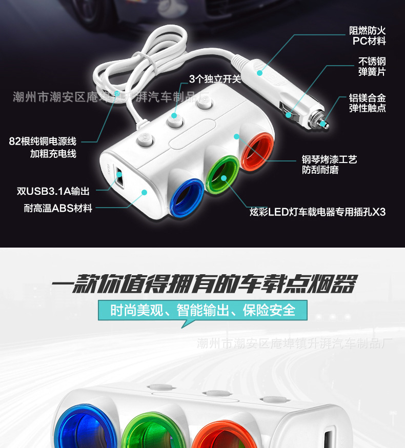 Car Cigarette Lighter Splitter 1 to 3 with Switch