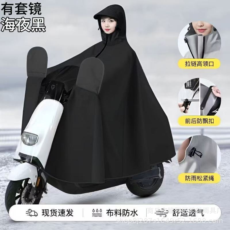 レインコートは全身一体式の電気自動車のレインコートを厚くして、豪雨防止の一人の電気自動車のオートバイ専用のレインコートを厚くします。|undefined
