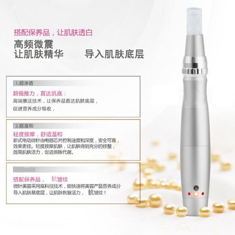 Instrumento eléctrico de microagujas El instrumento de luz de agua nano MTS promueve la penetración y la introducción del instrumento para el embarazo, cirugía de labios y pestañas, instrumento de belleza con aguja de luz de agua reafirmante